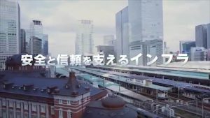 Knorr-Bremse Rail Systems Japan